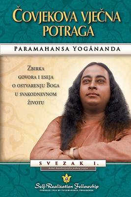 Picture of &#268;ovjekova Vje&#269;na Potraga (Man's Eternal Quest Croatian)