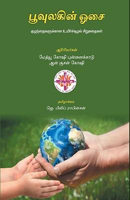 Picture of Silent Rhythm