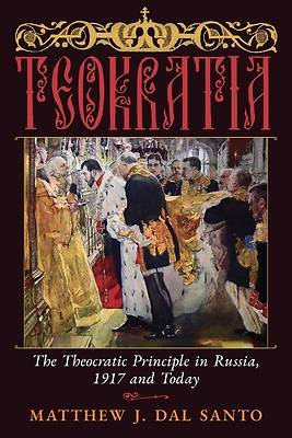 Picture of Teokratia