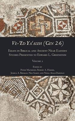 Picture of Ve-'Ed Ya'aleh (Gen 2