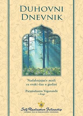 Picture of Spiritual Diary (Croatian)