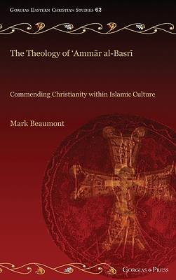 Picture of The Theology of 'Ammār al-Basrī