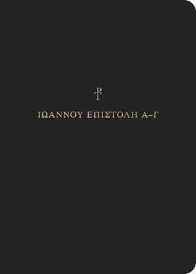 Picture of Greek Scripture Journal