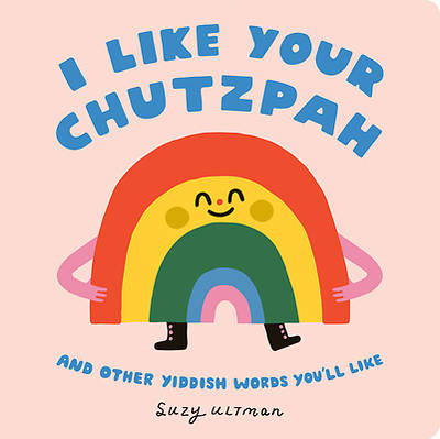 Picture of I Like Your Chutzpah