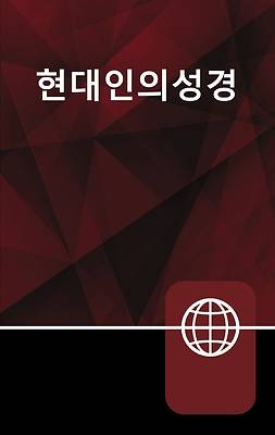 Picture of Korean Bible, Paperback