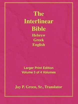 Picture of Larger Print Interlinear Hebrew Greek English Bible, Volume 3 of 3 Volumes
