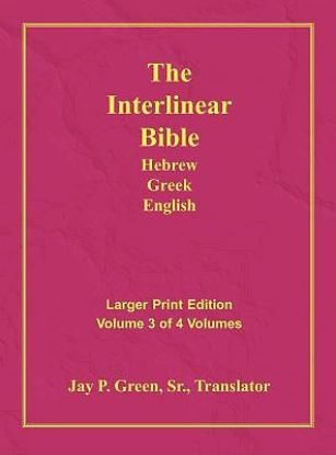 Picture of Interlinear Hebrew Greek English Bible, Volume 3 of 4 Volumes, Larger Print, Hardcover