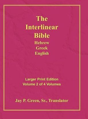 Picture of Interlinear Hebrew Greek English Bible, Volume 2 of 4 Volumes, Larger Print, Hardcover