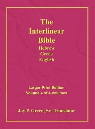Picture of Interlinear Hebrew Greek English Bible, New Testament, Volume 4 of 4 Volumes, Larger Print, Hardcover