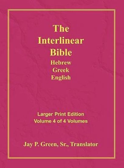 Picture of Interlinear Hebrew Greek English Bible, New Testament, Volume 4 of 4 Volumes, Larger Print, Hardcover