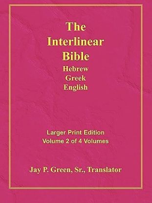 Larger Print Interlinear Hebrew Greek English Bibl