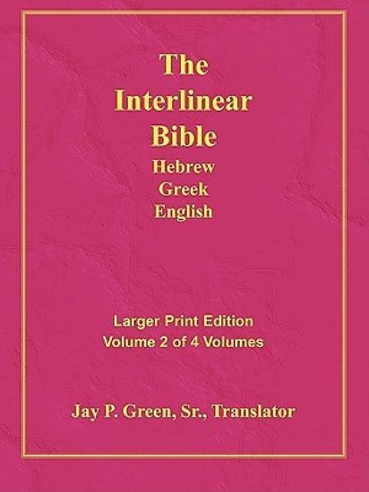 Larger Print Interlinear Hebrew Greek English Bibl