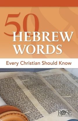 Picture of 50 Hebrew Words Every Christian Should Know