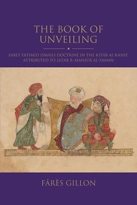 Picture of The Book of Unveiling
