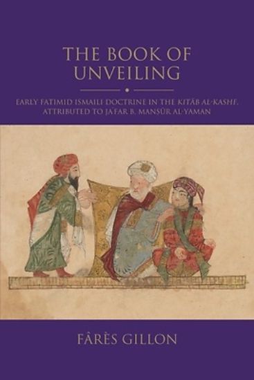 Picture of The Book of Unveiling