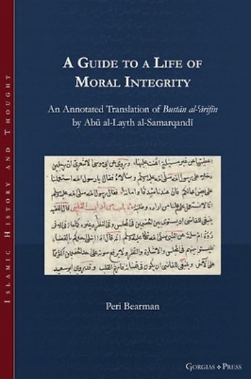Picture of A Guide to a Life of Moral Integrity
