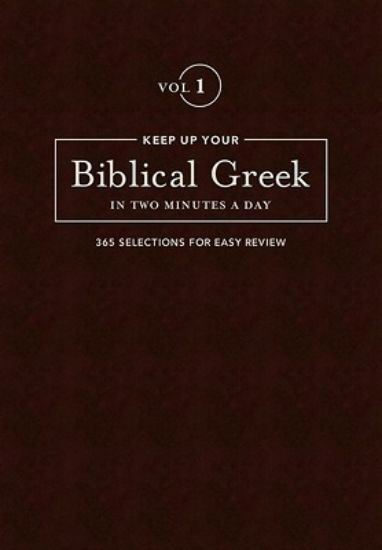 Picture of Keep Up Your Biblical Greek in Two Minutes A Day Volume 1