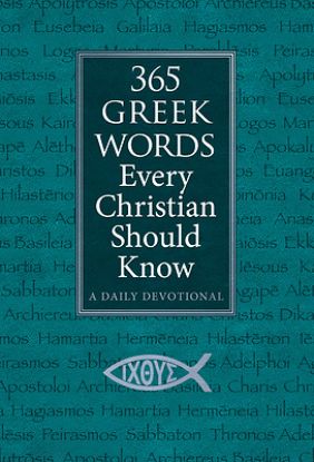 Picture of 365 Greek Words Every Christian Should Know