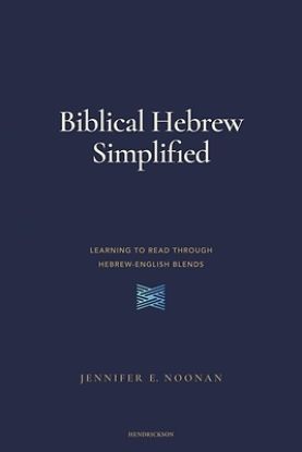 Picture of Biblical Hebrew Simplified