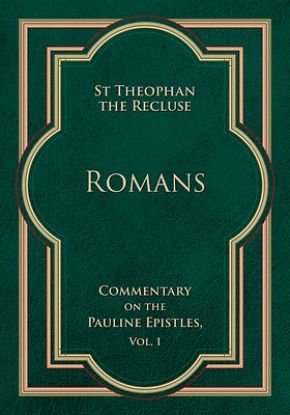 Picture of Romans