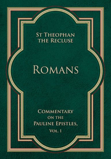 Picture of Romans