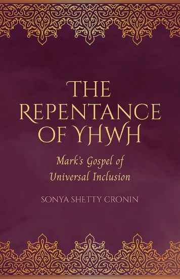 Picture of The Repentance of YHWH