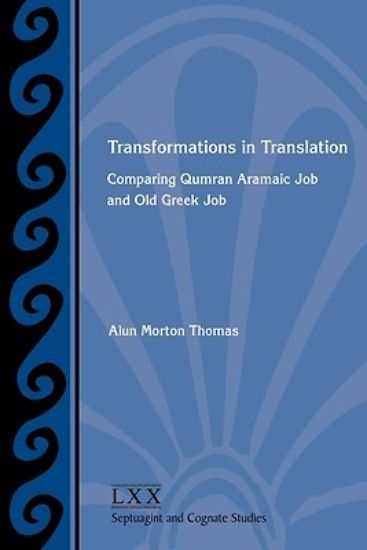 Picture of Transformations in Translation