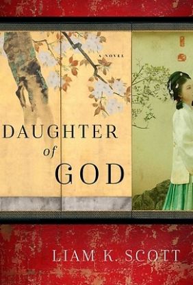 Picture of Daughter of God