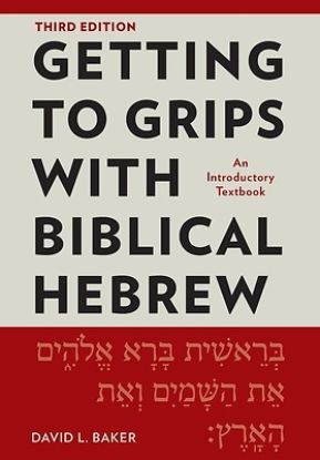 Picture of Getting to Grips with Biblical Hebrew, 3rd Edition
