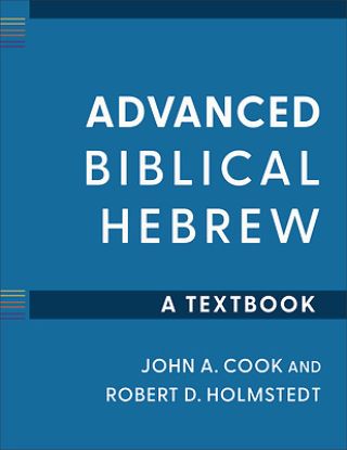 Picture of Advanced Biblical Hebrew