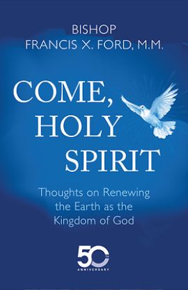 Picture of Come, Holy Spirit