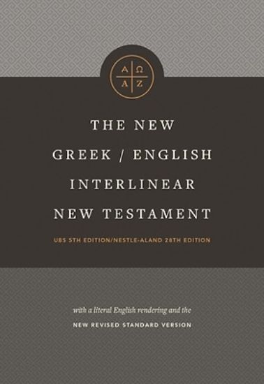Picture of The New Greek-English Interlinear NT (Hardcover)