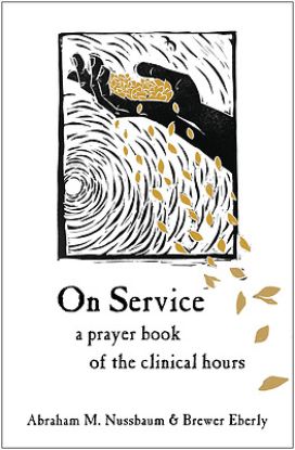 Picture of On Service