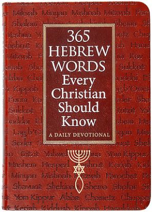 Picture of 365 Hebrew Words Every Christian Should Know