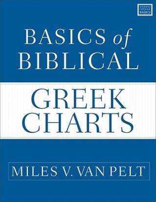 Picture of Basics of Biblical Greek Charts