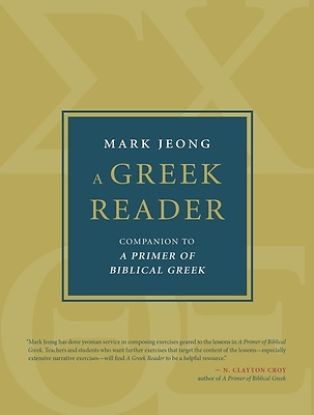 Picture of A Greek Reader