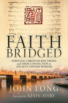 Picture of Faith Bridged