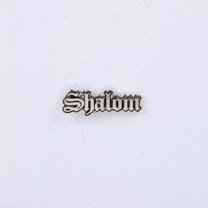 Picture of Lapel Pin Shalom Silver PK3