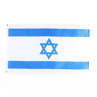 Picture of Flag Israel 3FTX5FT Polyester Duraflag: 200D