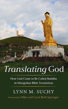 Picture of Translating God