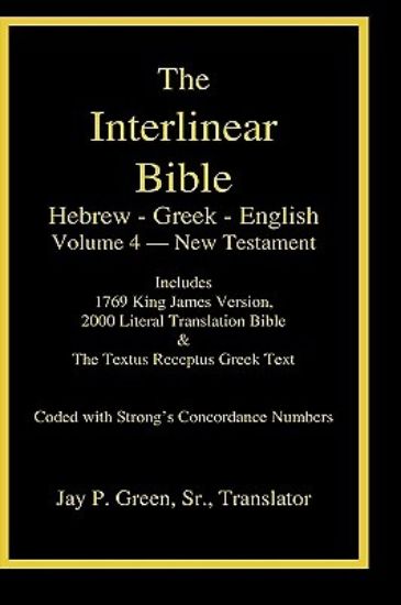 Interlinear Hebrew-Greek-English Bible, New Testam
