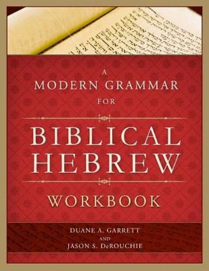 Picture of A Modern Grammar for Biblical Hebrew Workbook